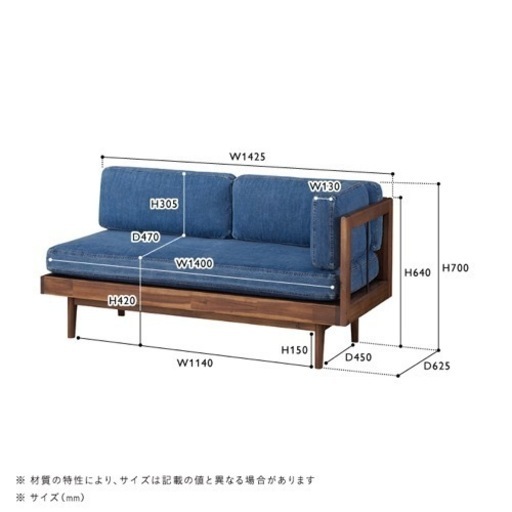 unico(ウニコ)SWELLA(スウェラ) ダイニング3点セット W1200