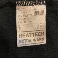ユニクロUNIQLOエクストラワームLサイズ状態良しの画像