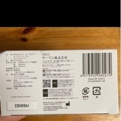 新品】美容 健康 オーラルケア デンタルケア 口腔洗浄グッズ 歯間ケア ウォーターピック コードレスフリーダム W30805の画像