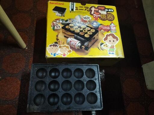 カセット式ガスたこ焼き器■イワタニジュニアCB-JRTK初中期中古