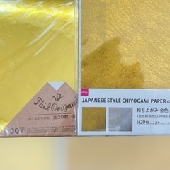 金銀折り紙の画像