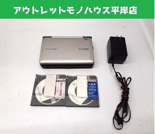 ジャンク扱い SONY 電子ブックプレーヤー DD-S30 DATA DISCMAN ソニー データディスクマン 電子辞書 広辞苑 ディスク付 札幌市 平岸店