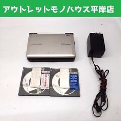 ディスクマンの中古が安い！激安で譲ります・無料であげます