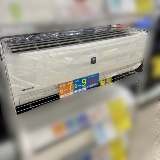 J3334 ★3ヶ月保証付★ ルームエアコン SHARP シャープ  J-Nシリーズ  AY-J22N-W プラズマクラスター7000搭載  J-Hシリーズ 2.2kw 2019年製  分解クリーニング済み　【リユースのサカイ柏店】昨年エアコン販売実績155台!!施工業者年間工事数44万件!! 高品質商品&安心の施工技術実績! 流山市 中古エアコン 松戸市 中古エアコン 我孫子市 中古エアコン 船橋市 中古エアコン 守谷市 中古エアコン 取手市　中古エアコン