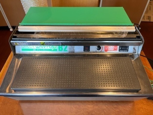決定しました‼️✨食品用ラップフィルム包装機 ✨グリーンラッパー （オープンタイプ）