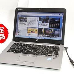 驚き価格 送料無料 日本製 高速SSD256 12.5型 ノートPC HP 820 G3 中古良品 第6世代 i7 12GB 無線 Wi-Fi Bluetooth カメラ Windows11 Office