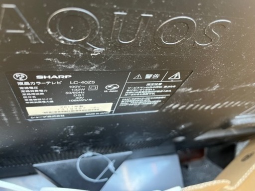 SHARP 40インチ【LC40Z5】TV