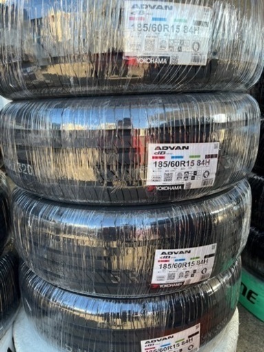 185/60R15ヨコハマタイヤADVAN dB v552 新品　4本