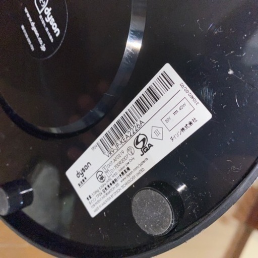 【ジャンク】Dyson ダイソン TP04 ジャンク