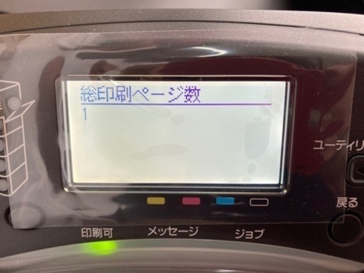 【美品】CANON A3レーザープリンター　LBP841C リサイクルショップ宮崎屋住吉店24.2.2k