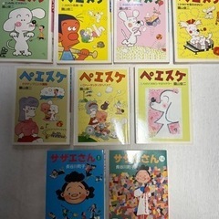 園山俊二・ペエスケ　長谷川町子・サザエさん　文庫版9点