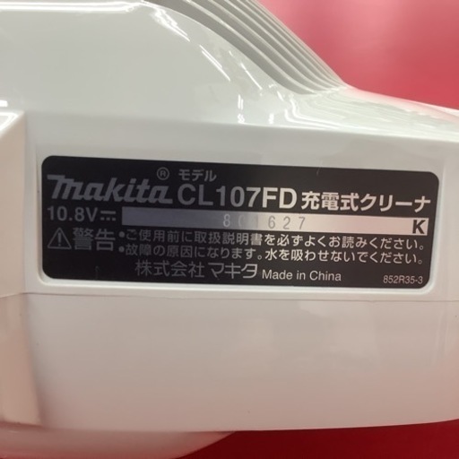 makita  マキタ　充電式コードレスクリーナー　掃除機　CL107FD