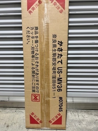 傘立て　新品