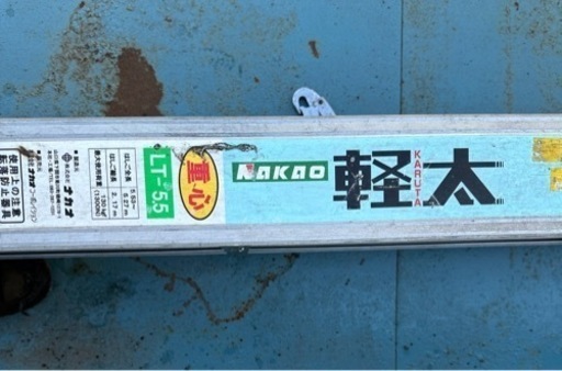 軽太くん LT5.5 アルミ 三連はしご 脚立 ハーネス 電設工事