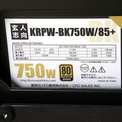 ゲーミングＰＣ （制作：NL パソコンの城 　販売：アマゾン）の画像