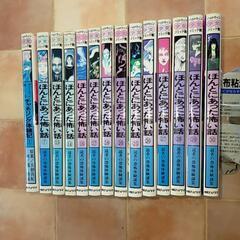 中古本4種類44冊半端物0円の画像