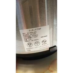 【TVでおなじみ ショップジャパンのクッキングプロ電気圧力鍋】使用回数少なめ☆美品の画像