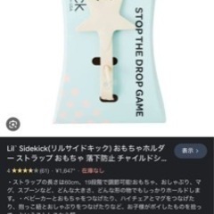 stop the drop gameの画像
