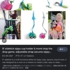 stop the drop gameの画像