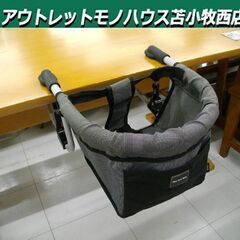 テーブルチェア KATOJI New York-Baby チェッ...