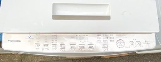 エイブイ：TOSHIBA  8kg洗濯機　AW-8D9BK  2021年製