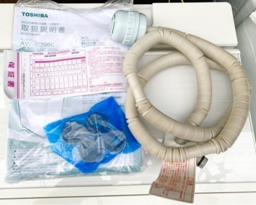 エイブイ：TOSHIBA  8kg洗濯機　AW-8D9BK  2021年製