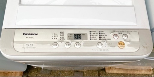 エイブイ：Panasonic  5kg洗濯機　NA-F50B12  2019年製