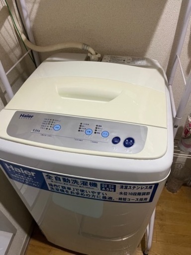 ハイアール　全自動洗濯機