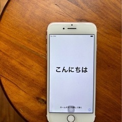 iPhone7 128GB SIMフリー　手渡し取引のみ