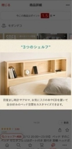 セミダブルベッド　マットレス＆ベットフレームセット！3/22までに取りに来ていただける方宜しくお願いします！