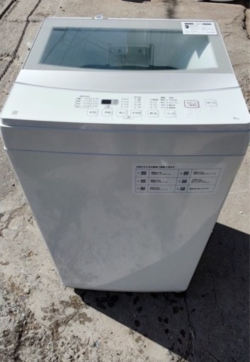 【‼️✨超美品✨‼️】2020年製 ニトリ 全自動洗濯機6kg NTR60 ホワイト 一人暮らし