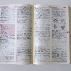 英和辞典『ビーコン英和辞典 第3版 小型版』の画像
