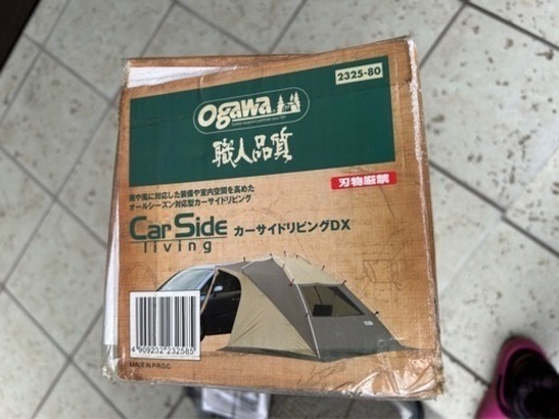 オガワ　カーサイドリビングDX 2325-80