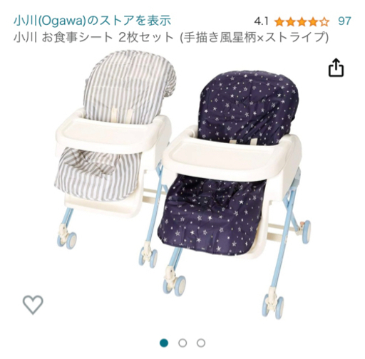 カトージ ハイローチェア