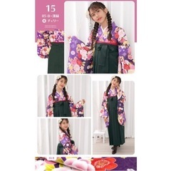 【袴4点セット】の画像