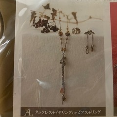 💎タイガーアイ&スモーキークォーツのアクセサリーキット　２種類から選んで作れる🌸の画像