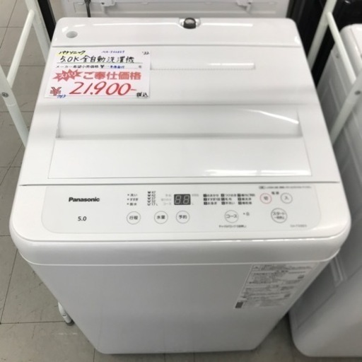 ⭐︎1年間保証⭐︎Panasonic 5kg洗濯機　2022年製