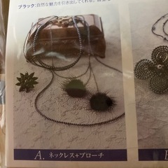 🌟ふわふわミンクとビーズのアクセサリーキット🌸左右どちらかのセットが作れるの画像