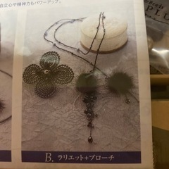 🌟ふわふわミンクとビーズのアクセサリーキット🌸左右どちらかのセットが作れるの画像