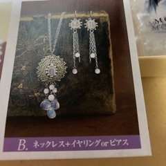 🌕ムーンストーンアクセサリーキット　２種類から選んで作る🌸の画像