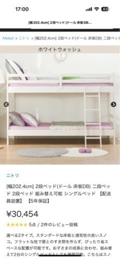 [幅202.4cm] 2段ベッド(ドール 床板DB) 二段ベッド 2段ベッド 組み替え可能 シングルベッド