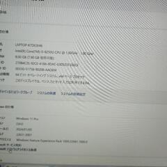VAIO Pro PG / Core i5 / メモリ 8GB / SSD 256GB / 13.3型の画像