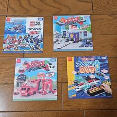 マクドナルドハッピーセット　未開封トミカDVD３枚＋おまけの画像