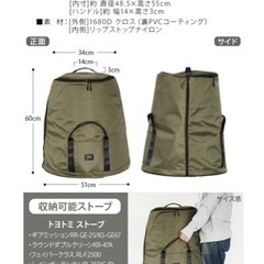 トヨトミTOYOTOMI石油ストーブレインボー&防水ストーブケースの画像