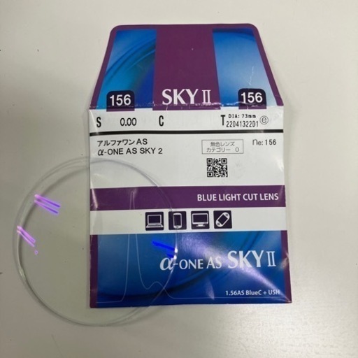 PC用ブルーカットレンズ一組交換致します★フレーム持込みok★加工料金なし