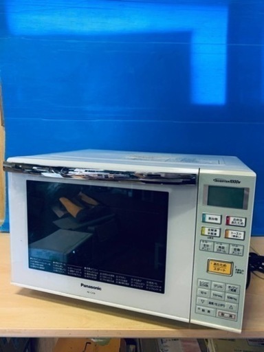 ⭐️Panasonicオーブンレンジ⭐️ ⭐️NE-C236-W⭐️
