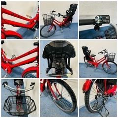 ヤマハ ブリヂストン共通8.7Ah⭐️電動自転車 ヤマハ電動アシスト自転車 ☆ 8.7AH ☆ 1ヶ月保証☆完成車 【公式通販】