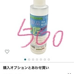 布製品 汚れ取りの匠 150Extra カーペット 洗剤 クリー...
