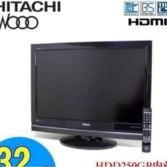 【日立32型テレビ】リモコンあり