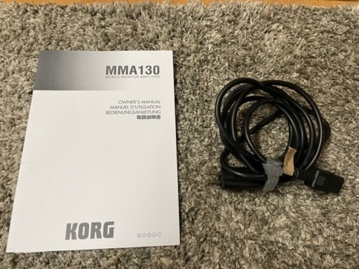 KORGモニターアンプ　MMA130 美品